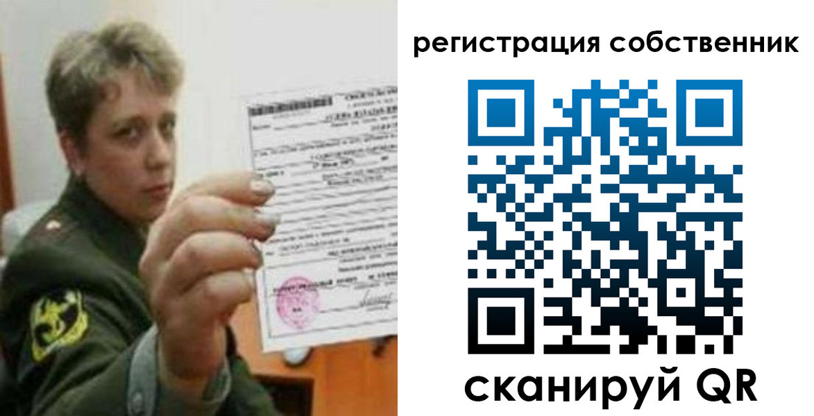 прописка для школы в Берёзовском