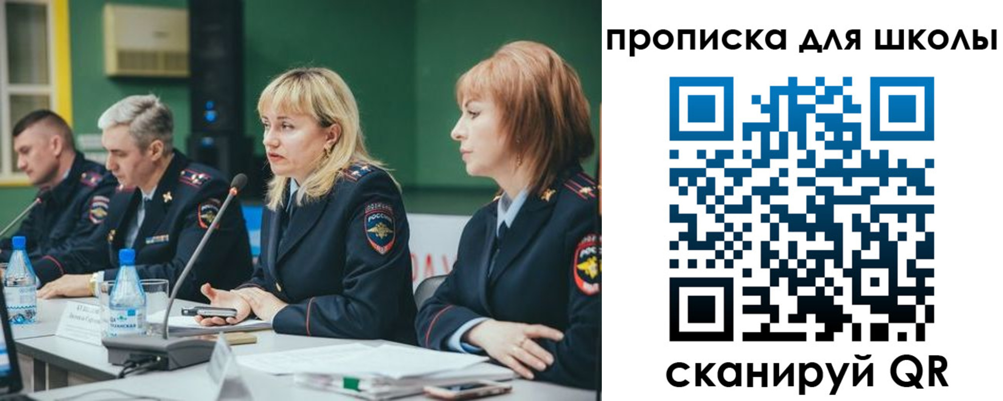 прописка законно в Берёзовском