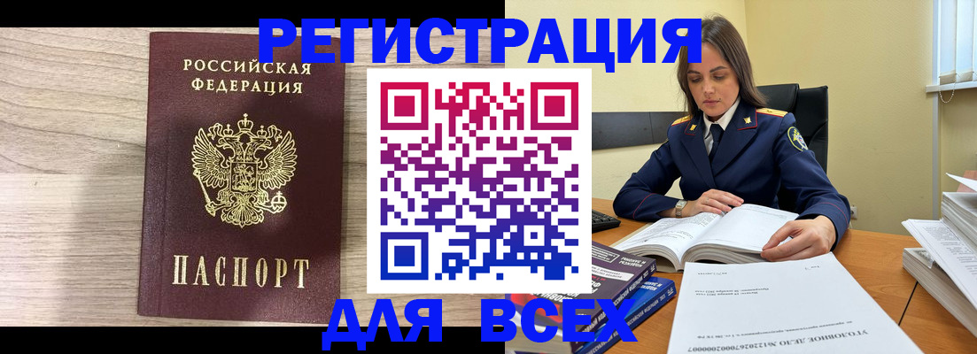 временная регистрация госуслуги в Берёзовском