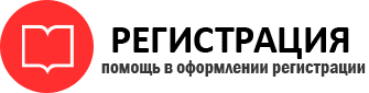 прописка в Берёзовском id178645